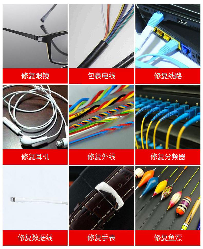 熱縮管套裝各種使用場(chǎng)景